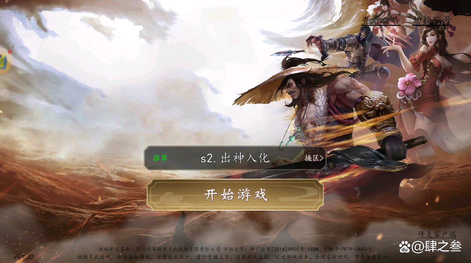 千年微变版手游高爆版_千年微变版手游高爆版_千年微变版手游高爆版