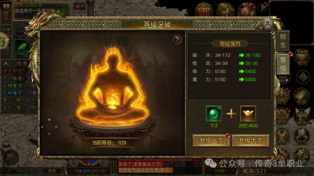 传奇3至尊版礼包码怎么获得的_传奇至尊豪华礼包码_传奇至尊礼包码