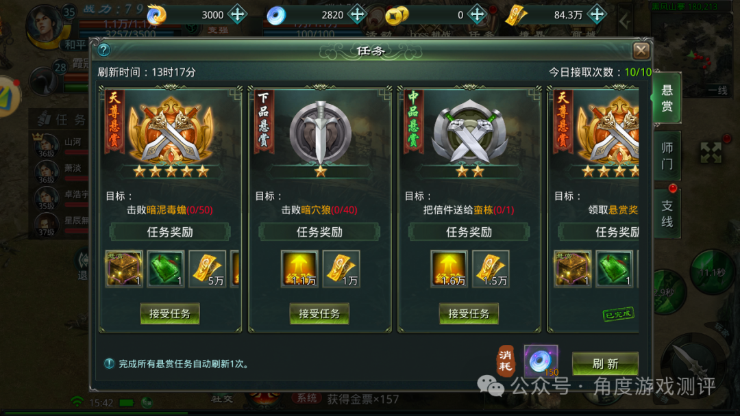星辰变手游官网下载_星辰游戏官网_星辰gm手游