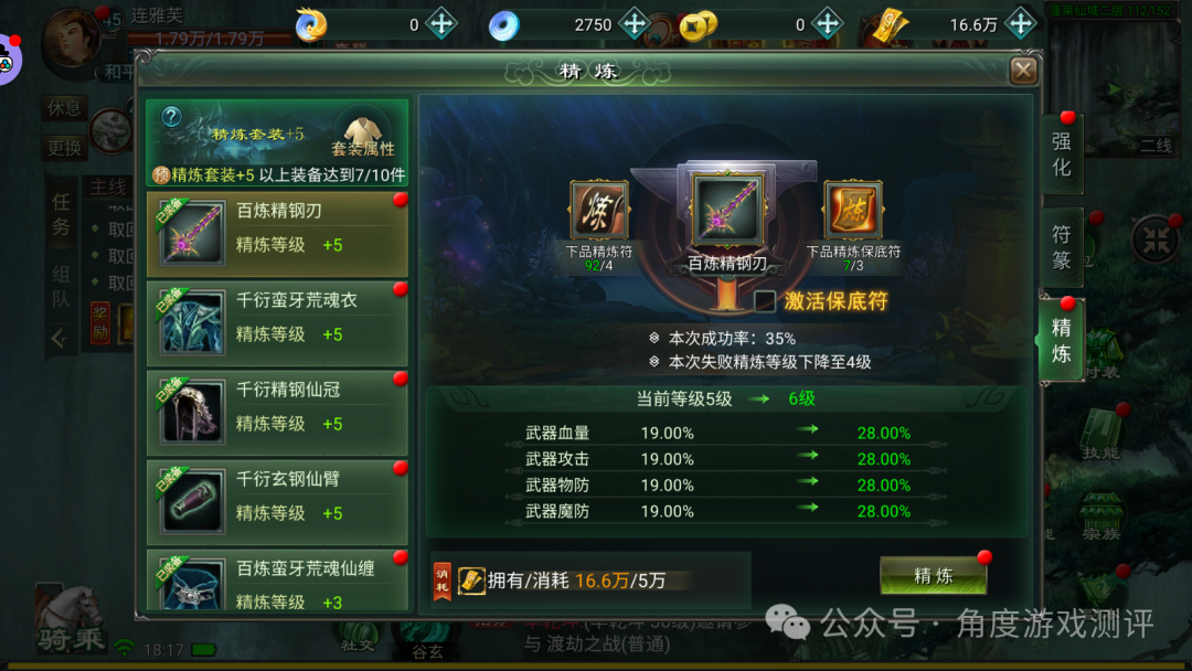 星辰游戏官网_星辰gm手游_星辰变手游官网下载