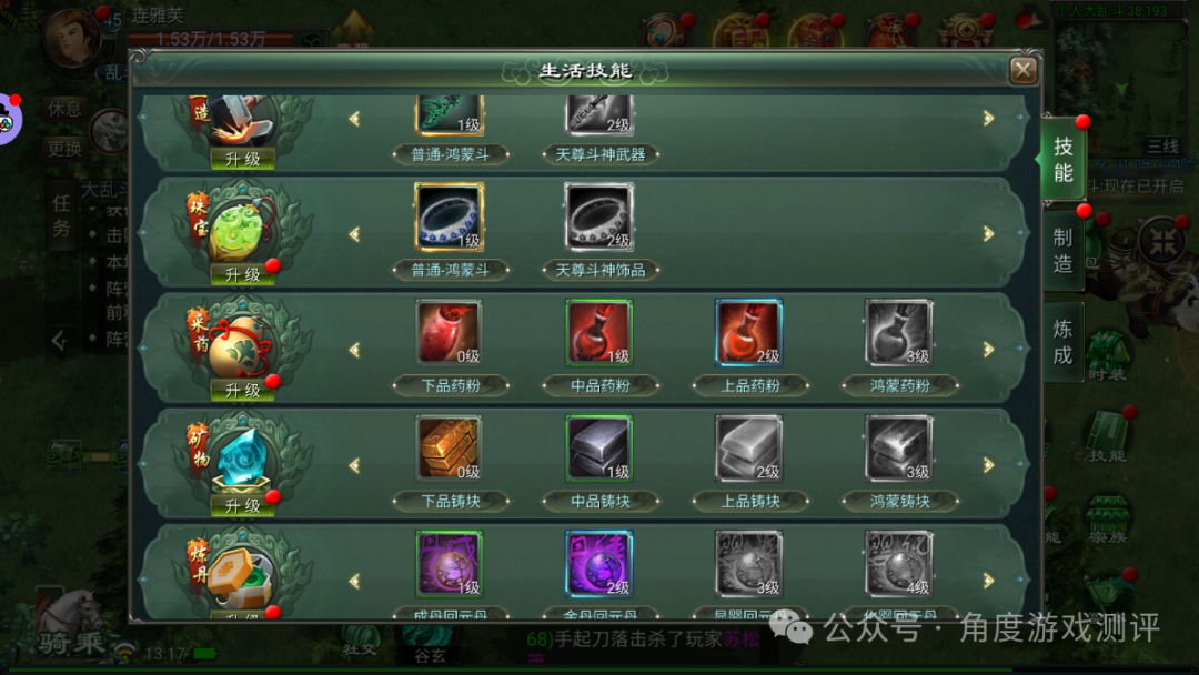 星辰变手游官网下载_星辰gm手游_星辰游戏官网