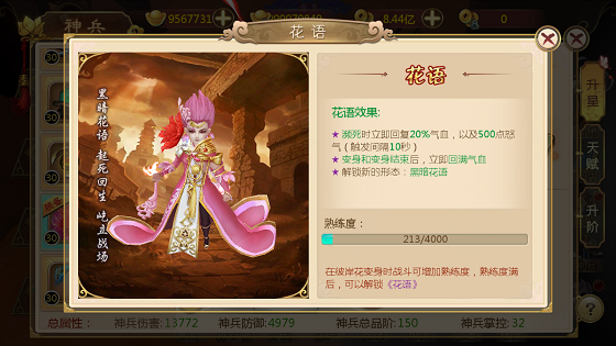 热血江湖手游电脑版客户端_热血江湖电脑手机互通版_热血江湖手游电脑玩