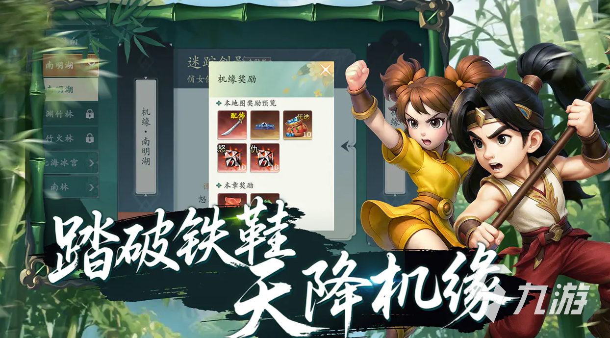 热血江湖觉醒手游下载渠道汇总与安全安装指南