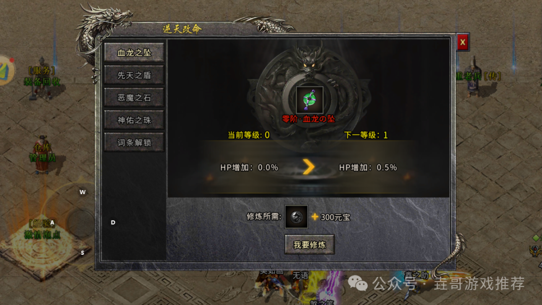 lol点卡是什么_盟重英雄点卡版哪个区搬砖比较好推荐_低价英雄联盟点券