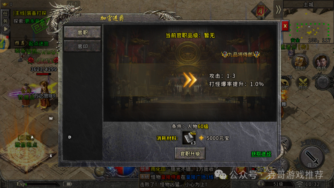 低价英雄联盟点券_盟重英雄点卡版哪个区搬砖比较好推荐_lol点卡是什么