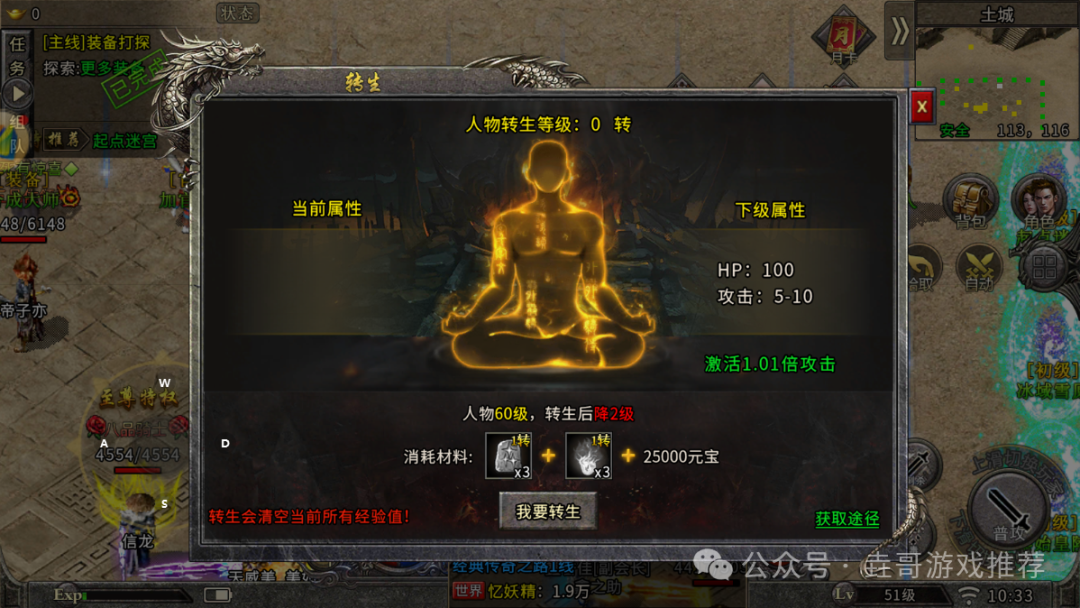 lol点卡是什么_低价英雄联盟点券_盟重英雄点卡版哪个区搬砖比较好推荐
