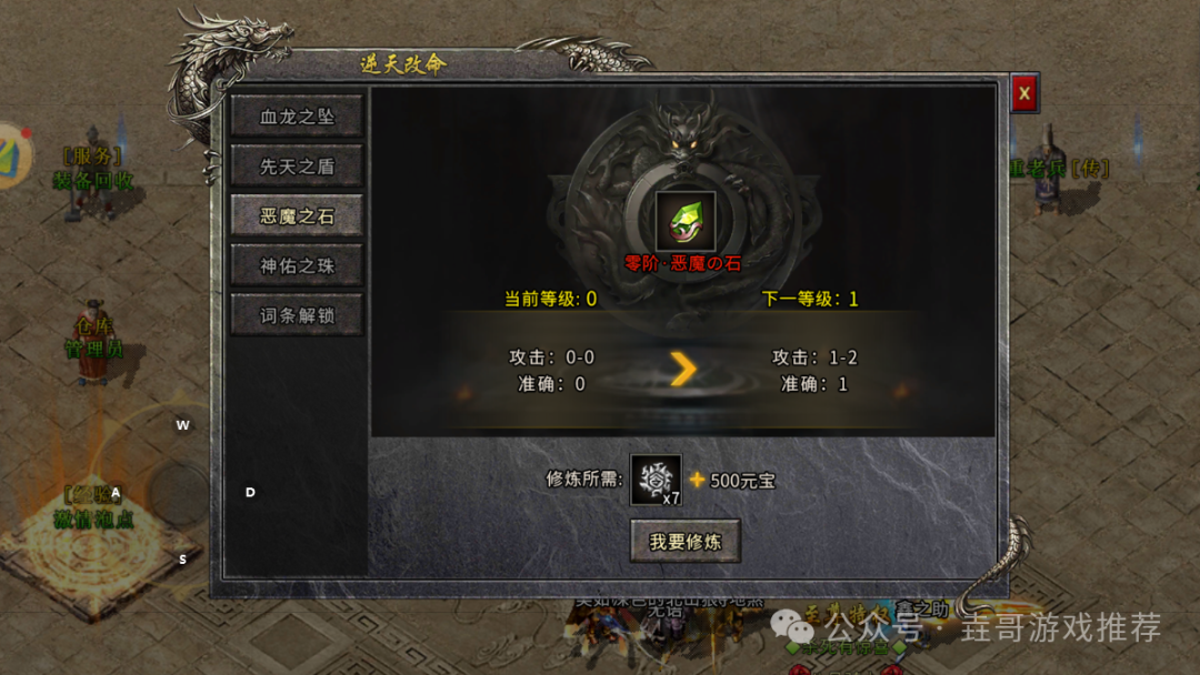 盟重英雄点卡版哪个区搬砖比较好推荐_lol点卡是什么_低价英雄联盟点券
