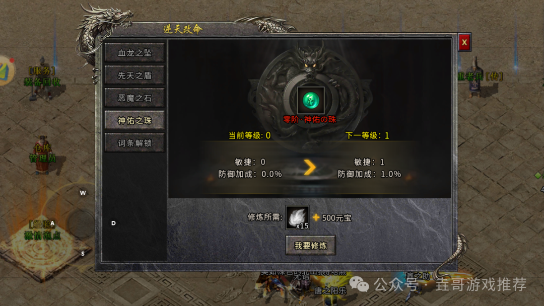 lol点卡是什么_盟重英雄点卡版哪个区搬砖比较好推荐_低价英雄联盟点券