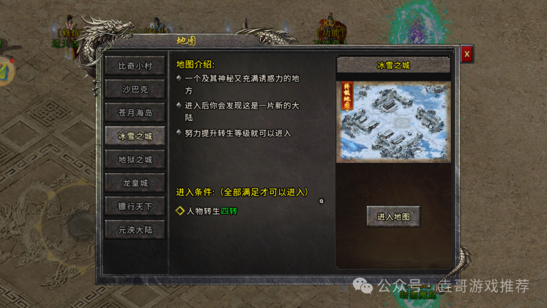 低价英雄联盟点券_盟重英雄点卡版哪个区搬砖比较好推荐_lol点卡是什么
