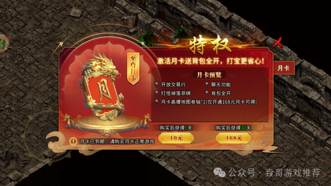 盟重英雄点卡版哪个区搬砖比较好推荐_低价英雄联盟点券_lol点卡是什么