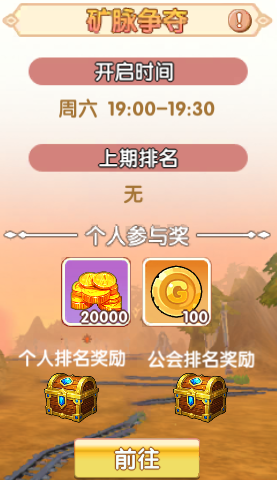 飞飞重逢