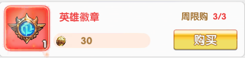 飞飞重逢