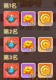 飞飞重逢