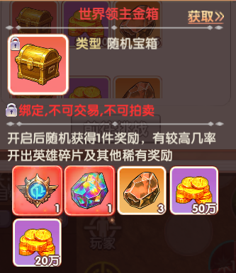 飞飞重逢