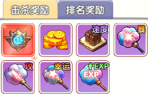 飞飞重逢