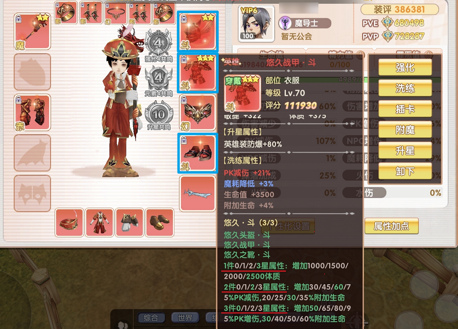 飞飞重逢