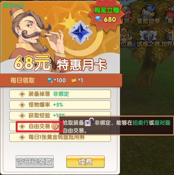 飞飞重逢