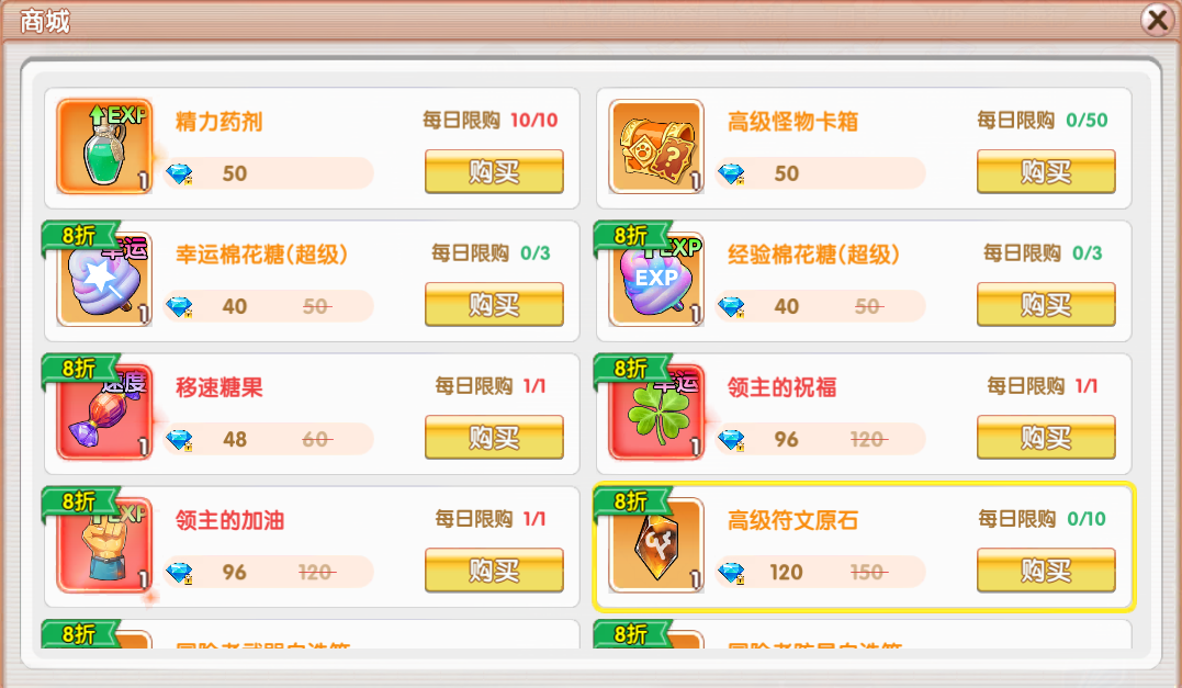 飞飞重逢