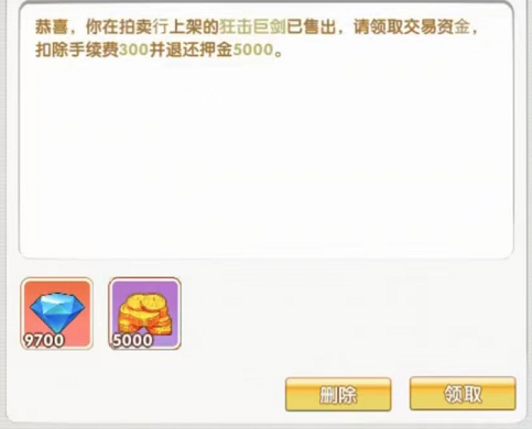 飞飞重逢