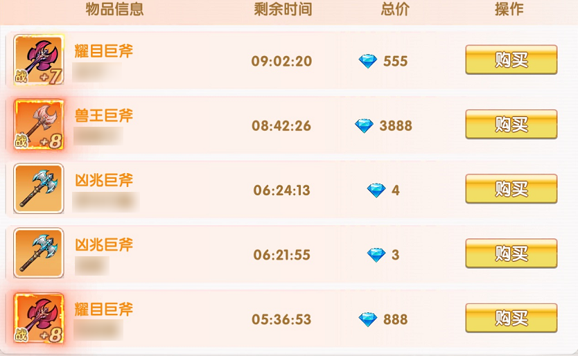 飞飞重逢