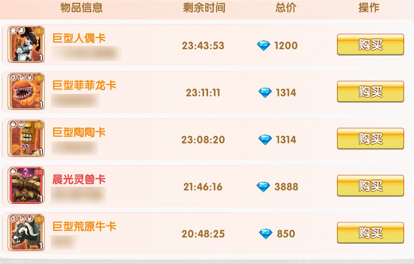 飞飞重逢