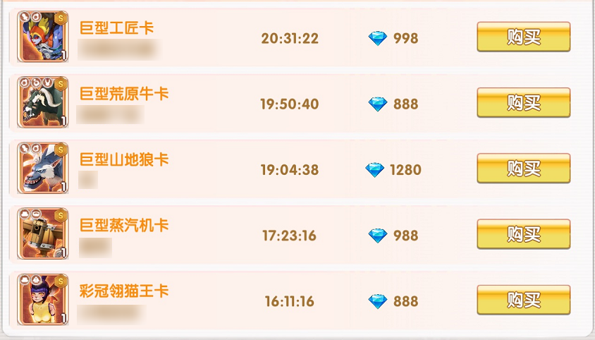 飞飞重逢