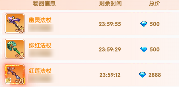 飞飞重逢