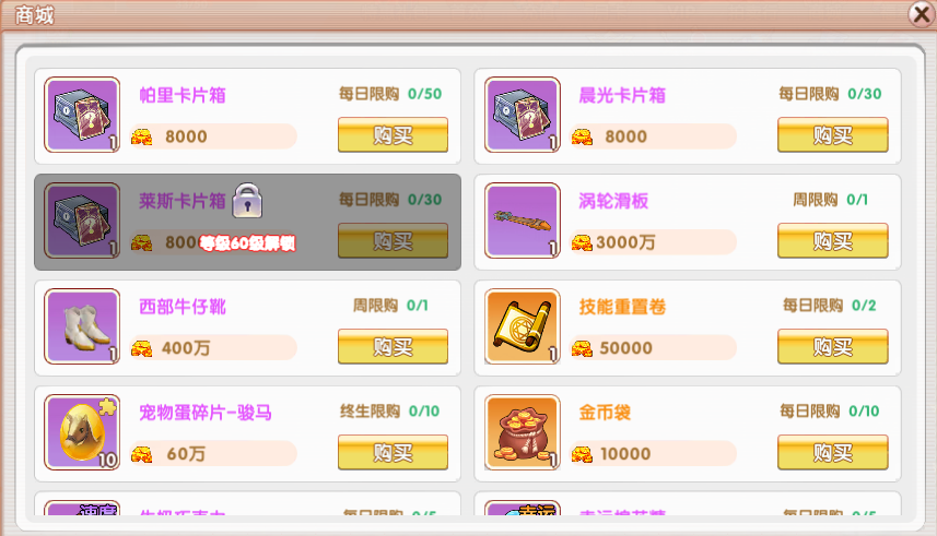 飞飞重逢如何获取高级卡片_飞飞重逢游戏规则是什么_飞飞重逢卡片系统攻略