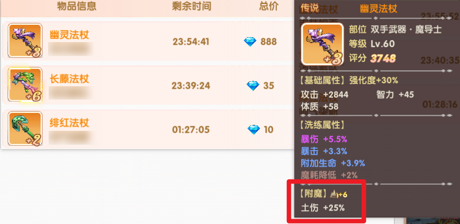 飞飞重逢