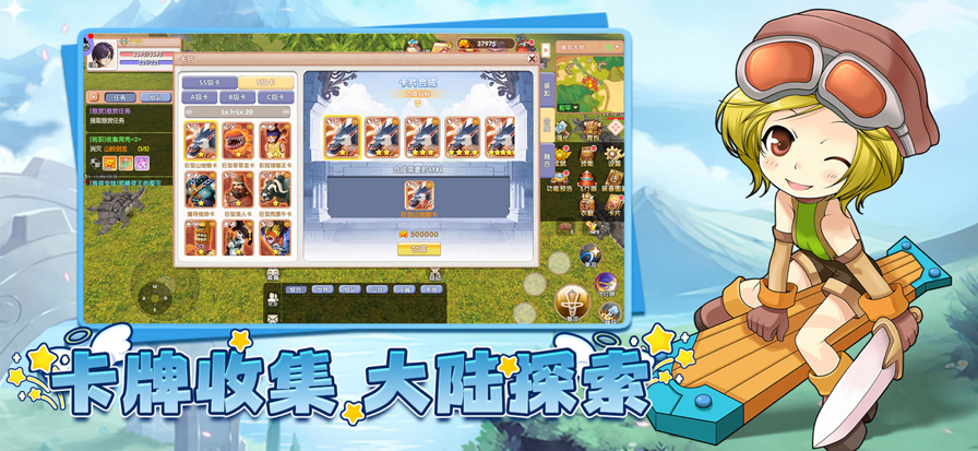 飞飞手游下载地址最新_瑞加大陆飞行冒险_飞飞重逢MMORPG手游