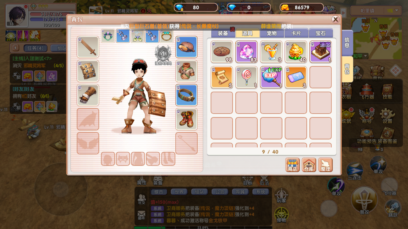 飞飞重逢MMORPG手游瑞加大陆世界观设定剧情_飞飞重逢手游复古MMORPG休闲飞行冒险_飞飞重逢游戏在线玩