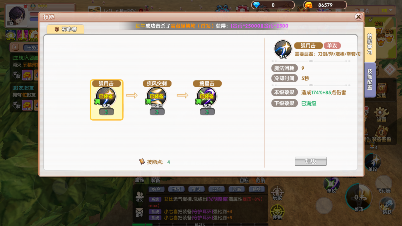 飞飞重逢MMORPG手游瑞加大陆世界观设定剧情_飞飞重逢游戏在线玩_飞飞重逢手游复古MMORPG休闲飞行冒险