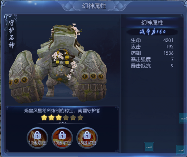 春秋五霸闹春秋_功名夏侯商周五霸七雄闹春秋_战国七雄闹春秋