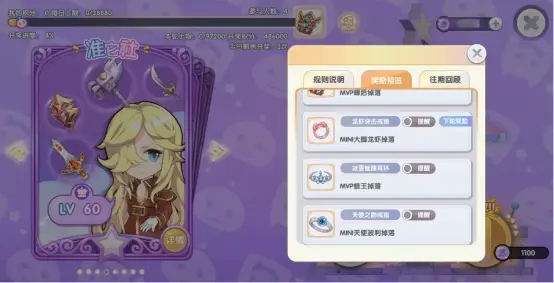 仙境升级传说_抖音仙境传说_仙境传说新启航职业攻略