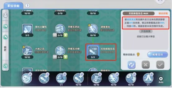 仙境升级传说_抖音仙境传说_仙境传说新启航职业攻略