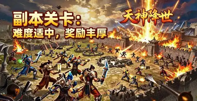 传奇3至尊版元素技能系统_传奇3光通版之屠龙决战沙城官网_传奇3至尊版单职业模式