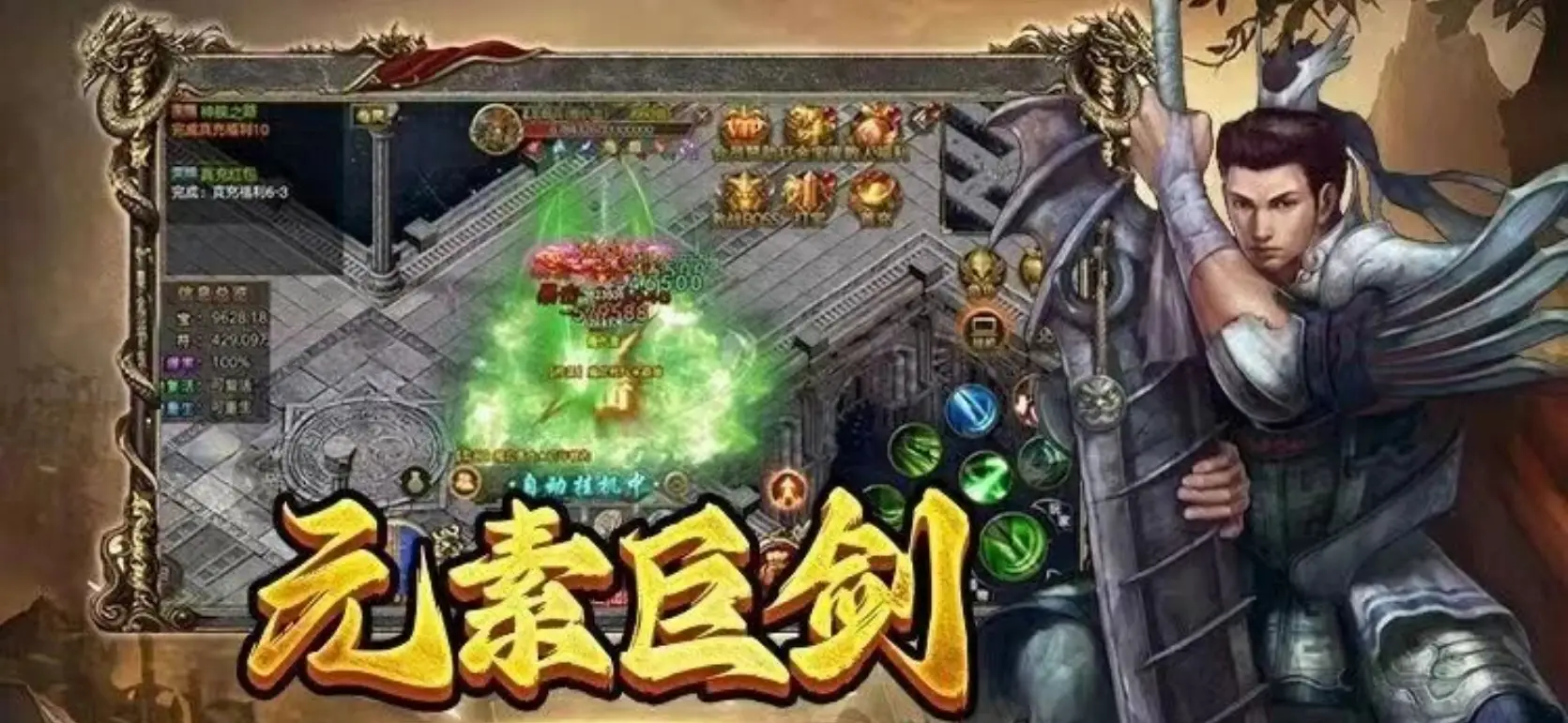 传奇3光通版1.45复刻新区王权攻略_战法道职业深度解析_传奇3手游怀旧版