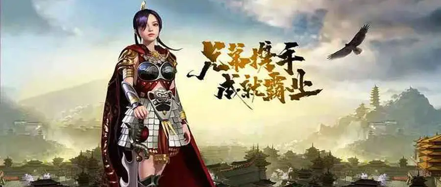 传奇3光通版1.45复刻新区王权攻略_传奇3手游怀旧版_战法道职业深度解析