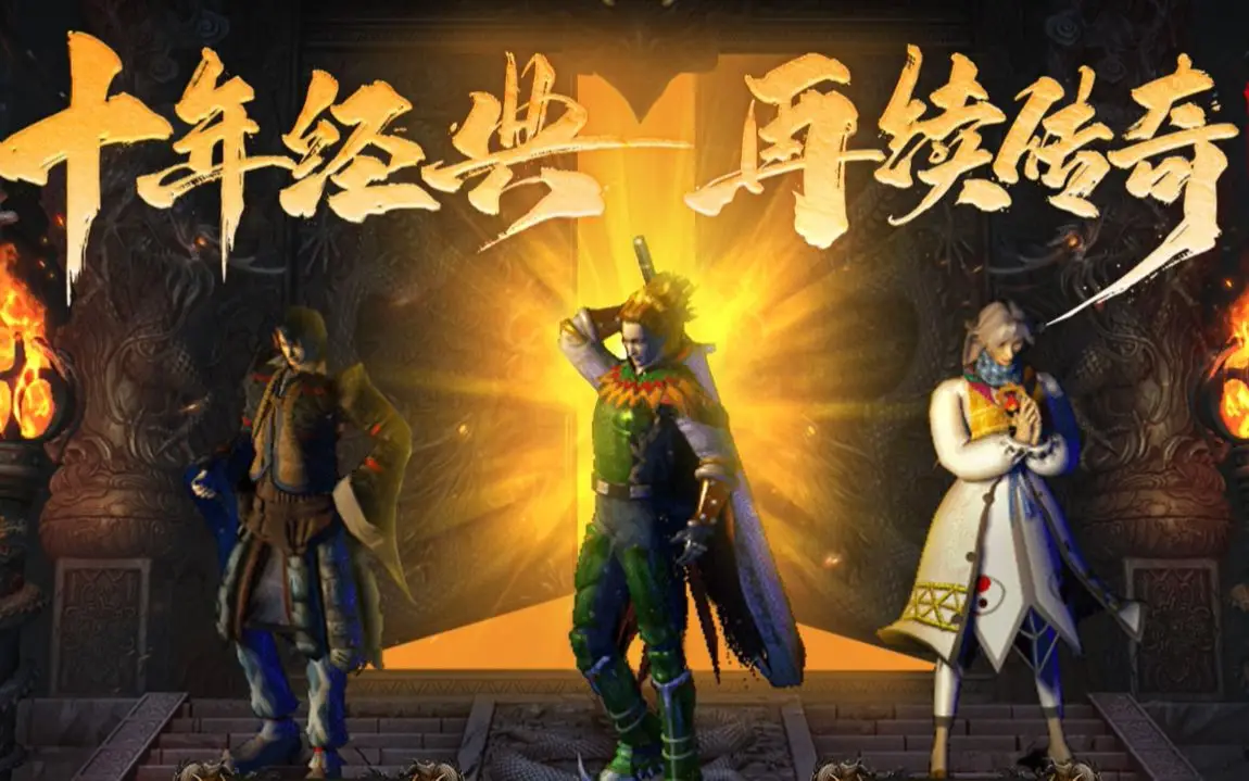 传奇3光通版手游攻略_光通传奇3任务大全_光通传奇三装备