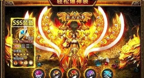 传奇3光通版手游攻略_光通传奇三装备_光通传奇3任务大全