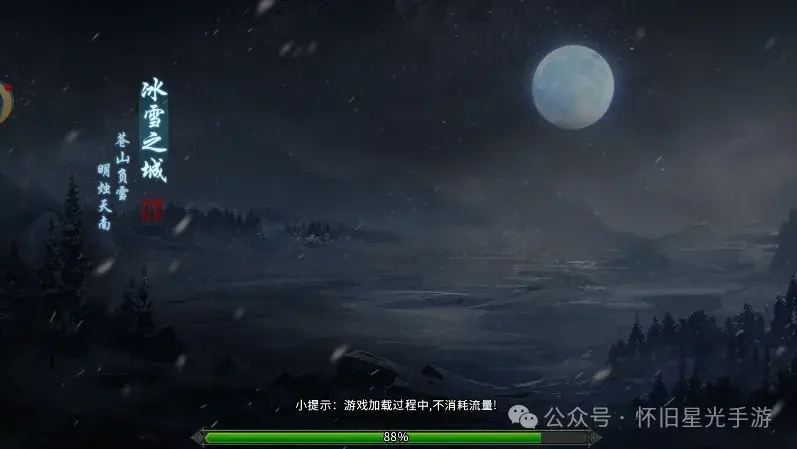 冰雪传奇打金教程_冰雪传奇点卡版打金多少钱_冰雪传奇打金一天200