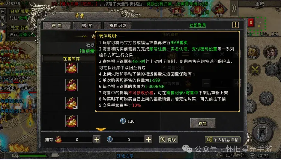 冰雪传奇打金教程_冰雪传奇点卡版打金多少钱_冰雪传奇打金一天200