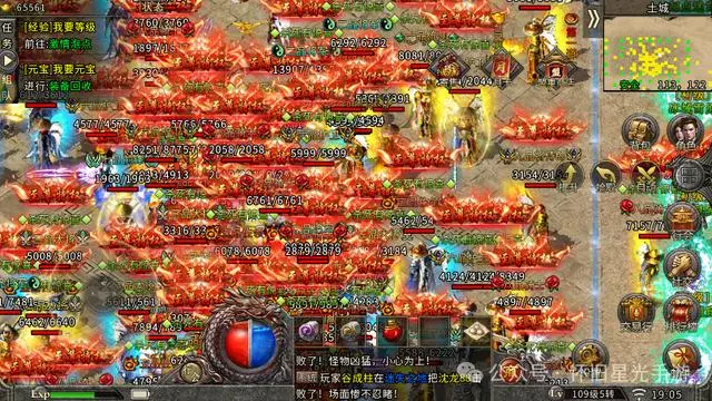 冰雪正版传奇_冰雪传奇点卡版官网首页登录_新开冰雪传奇网站