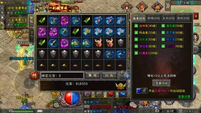 冰雪传奇点卡版官网首页登录_冰雪正版传奇_新开冰雪传奇网站