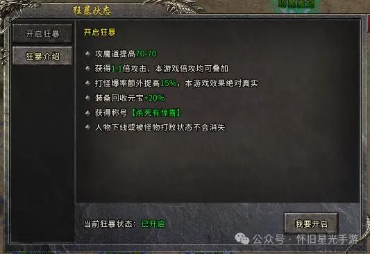 新开冰雪传奇网站_冰雪传奇点卡版官网首页登录_冰雪正版传奇