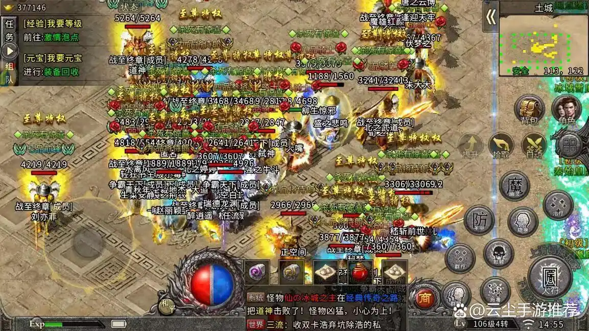 冰雪传奇点卡版打金攻略_新手打金搬砖技巧_冰雪传奇点卡版打金攻略