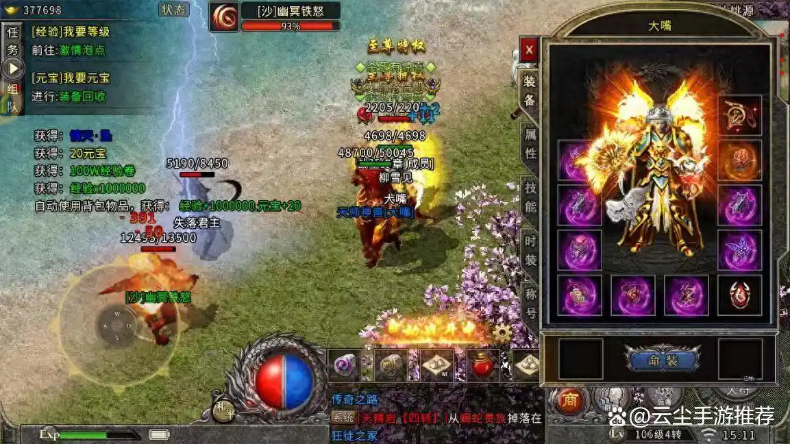 新手打金搬砖技巧_冰雪传奇点卡版打金攻略_冰雪传奇点卡版打金攻略