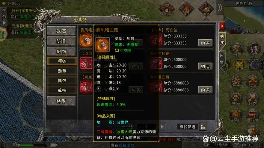 新手打金搬砖技巧_冰雪传奇点卡版打金攻略_冰雪传奇点卡版打金攻略