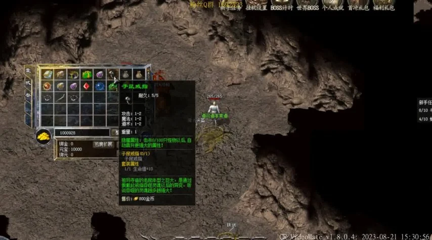 冰雪传奇单职业强化技巧详解