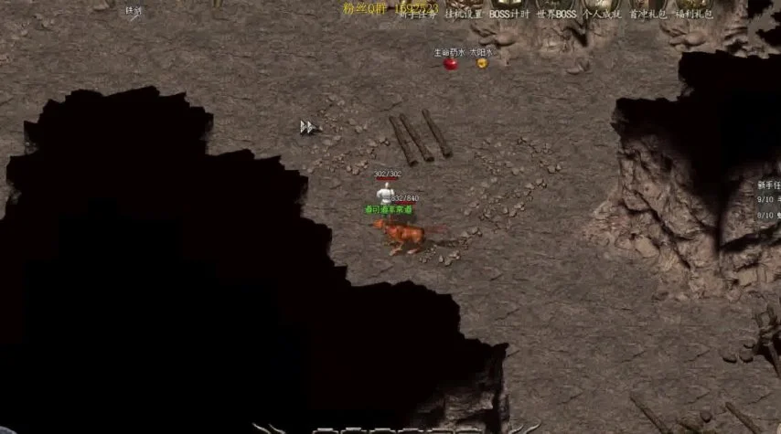 冰雪传奇单职业强化技巧详解